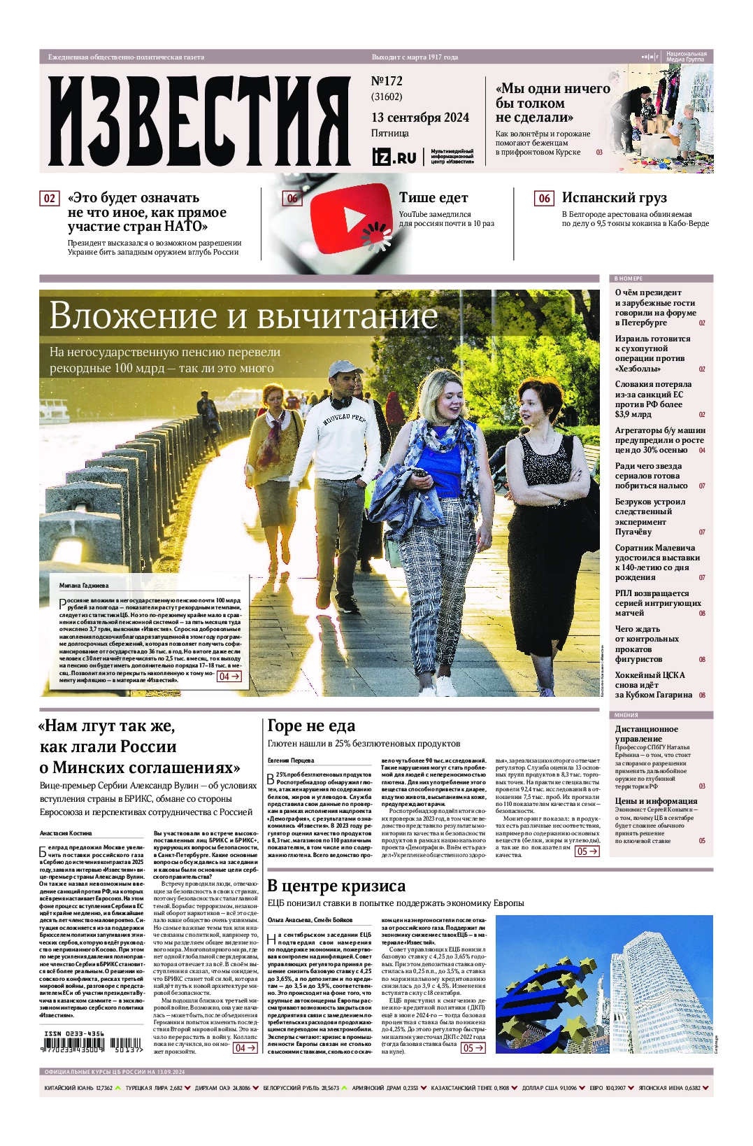 quotidiano_russo_Prima-pagina-IZVESTIJA-edizione-di-oggi-2024-09-13