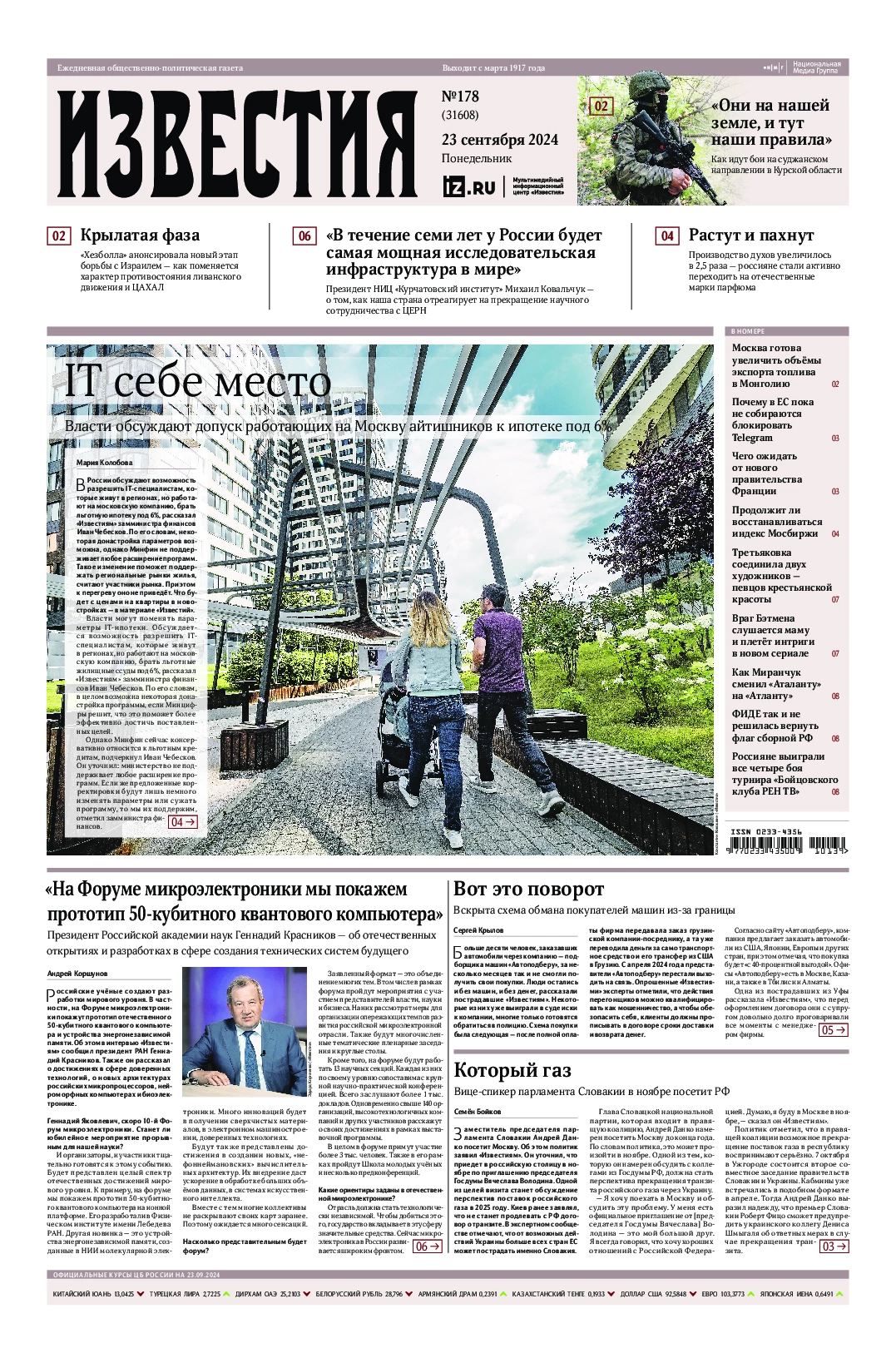 quotidiano_russo_Prima-pagina-IZVESTIJA-edizione-di-oggi-2024-09-23