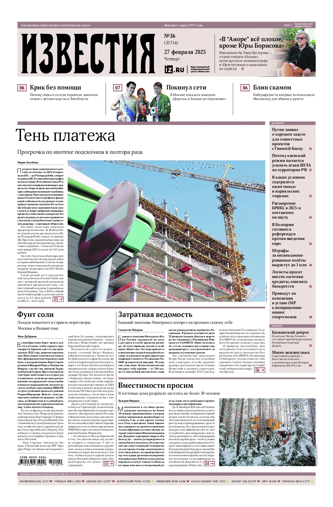 quotidiano_russo_Prima-pagina-IZVESTIJA-edizione-di-oggi-2025-02-27