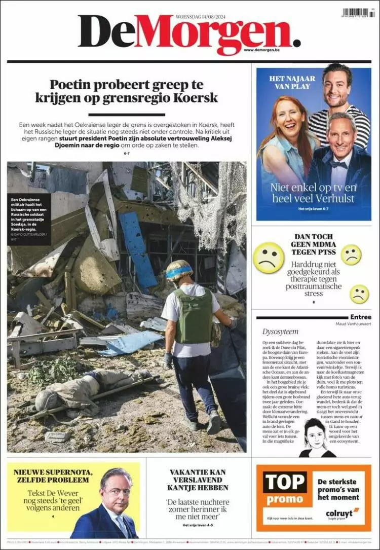 Prima-pagina-de-morgen-edizione-di-oggi-2024-08-14