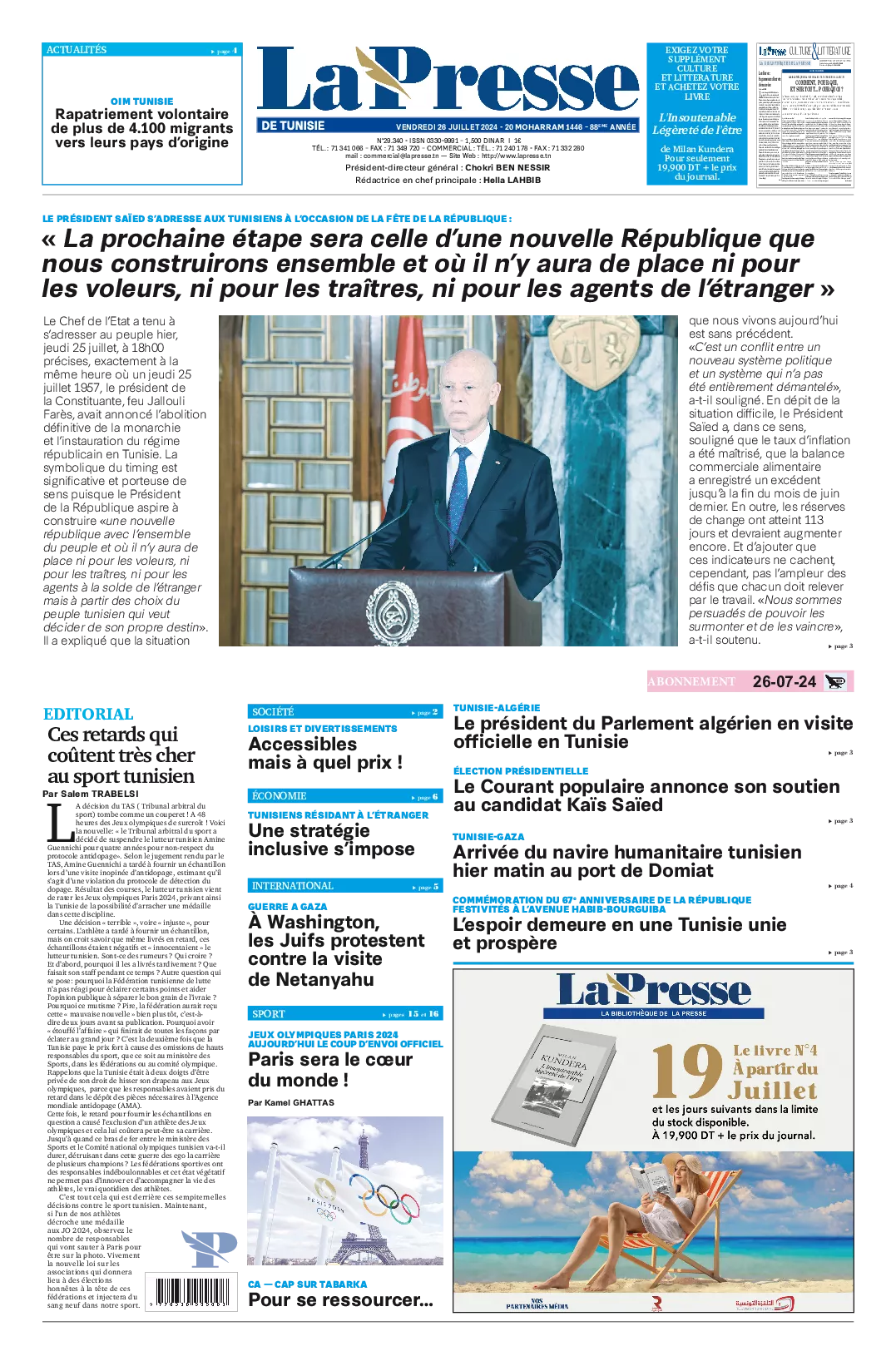 Prima-pagina-del-la-presse-edizione-di-oggi-2024-07-26