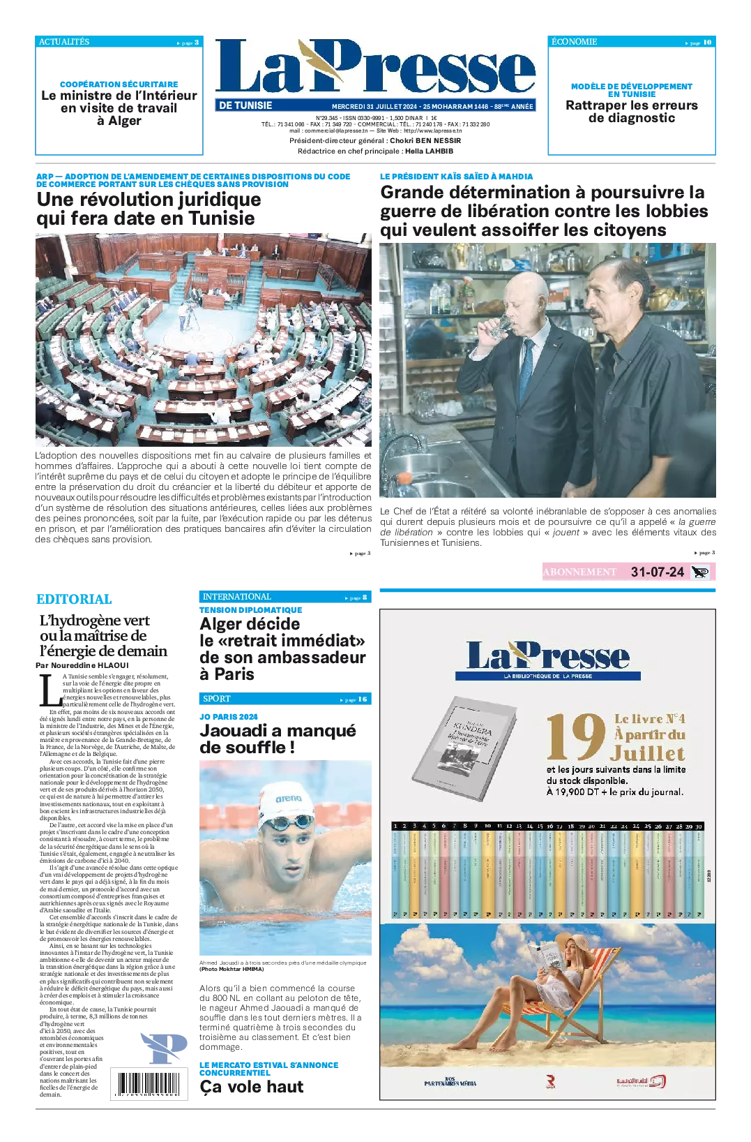 Prima-pagina-del-la-presse-edizione-di-oggi-2024-07-31