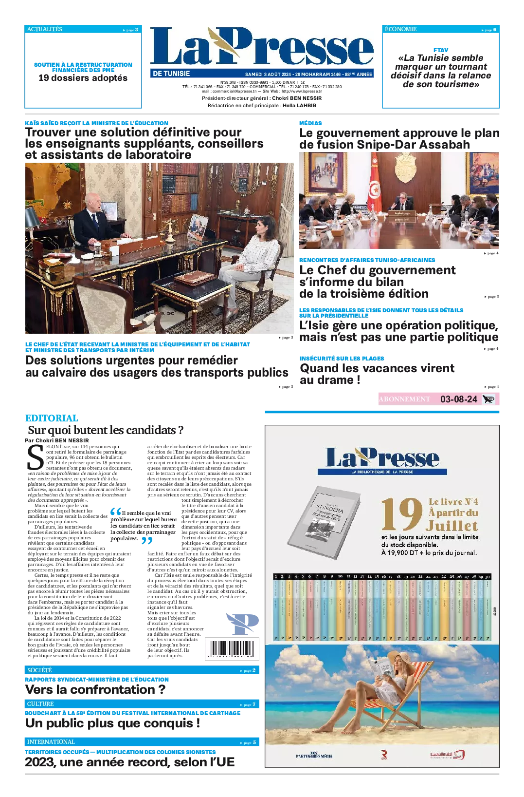 Prima-pagina-del-la-presse-edizione-di-oggi-2024-08-03