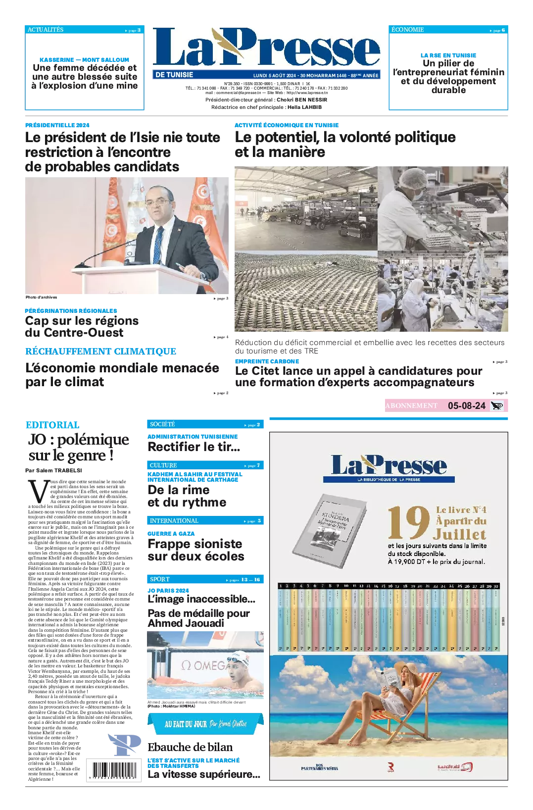 Prima-pagina-del-la-presse-edizione-di-oggi-2024-08-05