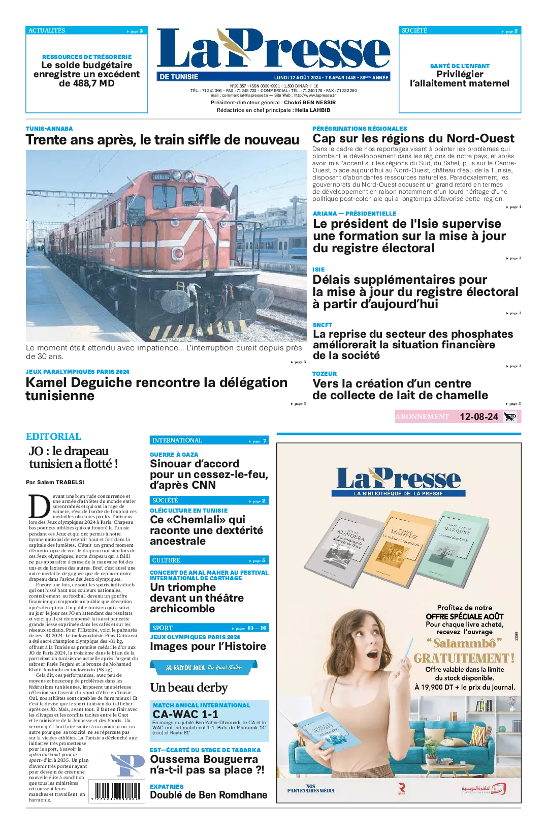 Prima-pagina-del-la-presse-edizione-di-oggi-2024-08-12