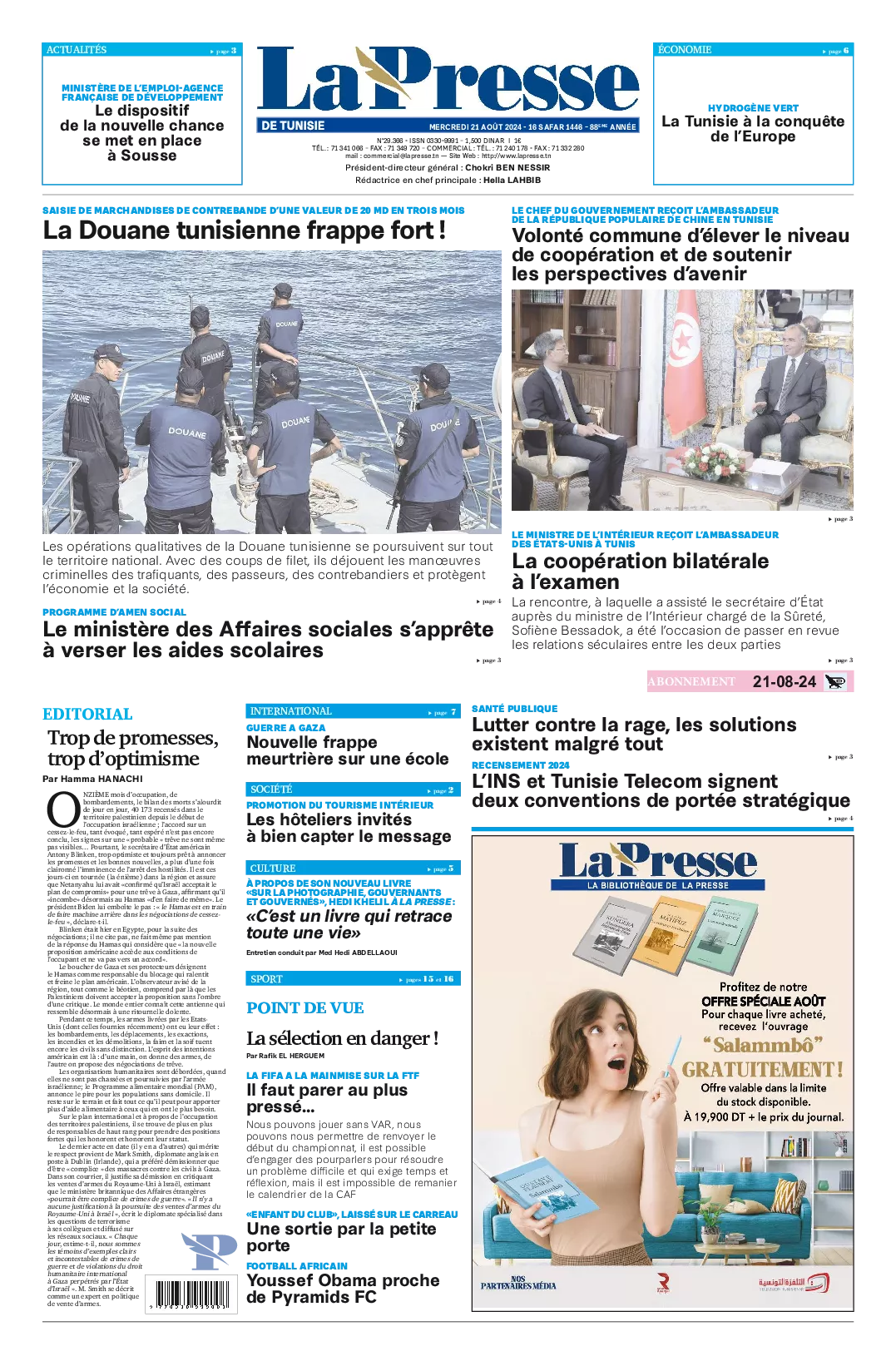 Prima-pagina-del-la-presse-edizione-di-oggi-2024-08-21