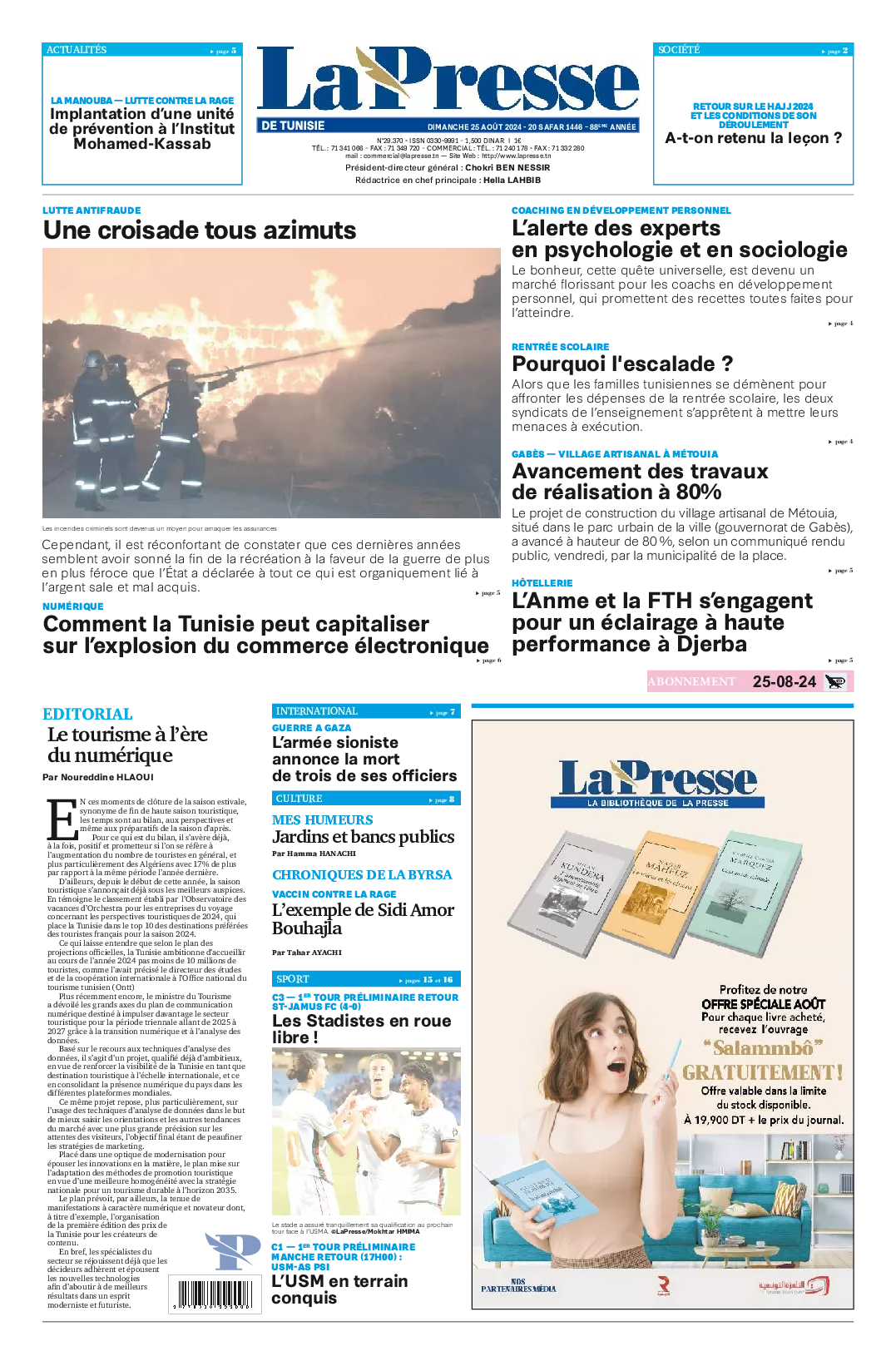 Prima-pagina-del-la-presse-edizione-di-oggi-2024-08-25