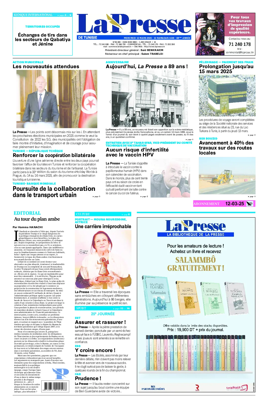 Prima-pagina-del-la-presse-edizione-di-oggi-2025-03-12