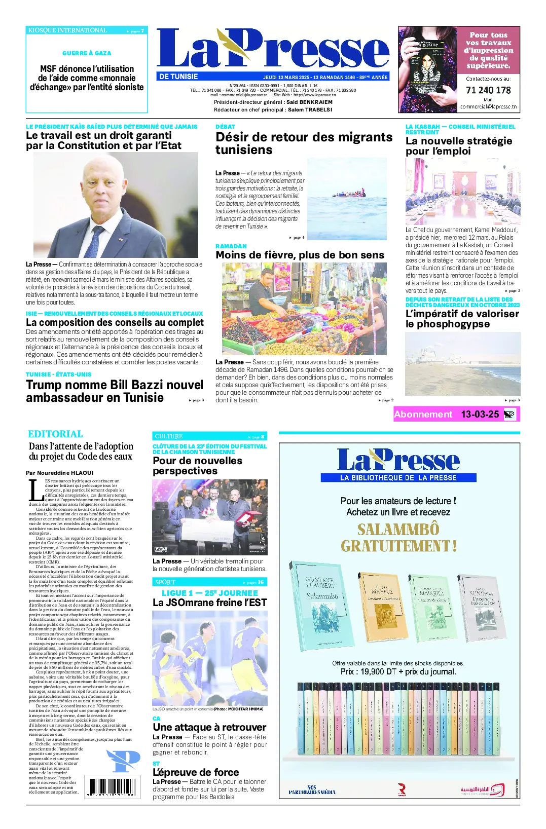 Prima-pagina-del-la-presse-edizione-di-oggi-2025-03-13